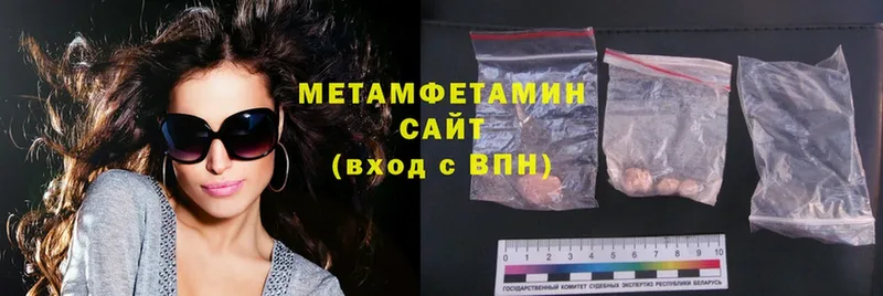 Что такое Сарапул Гашиш  Alpha-PVP  Меф мяу мяу  Cocaine 