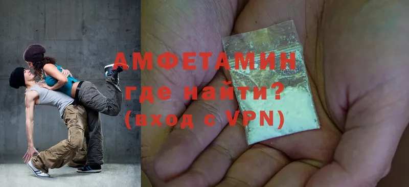 Amphetamine 97% Сарапул