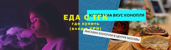 каннабис Баксан