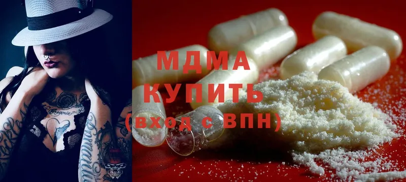 цены наркотик  Сарапул  MDMA кристаллы 