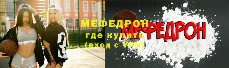 МЯУ-МЯУ mephedrone  Сарапул 